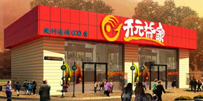 门店名称1